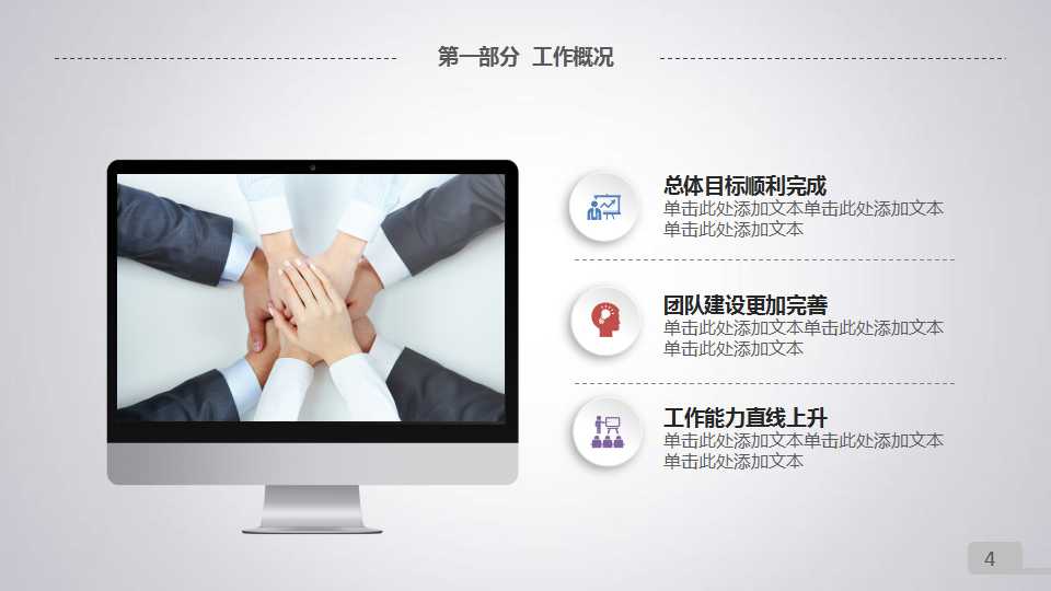 QCC品管圈基础知识及作用PPT课件