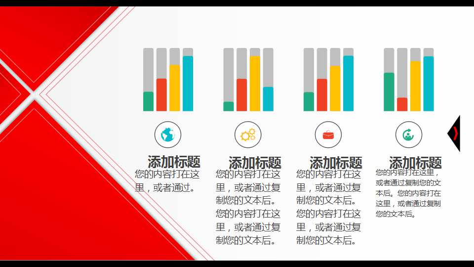 《公司市场研究项目方案》PPT模板下载