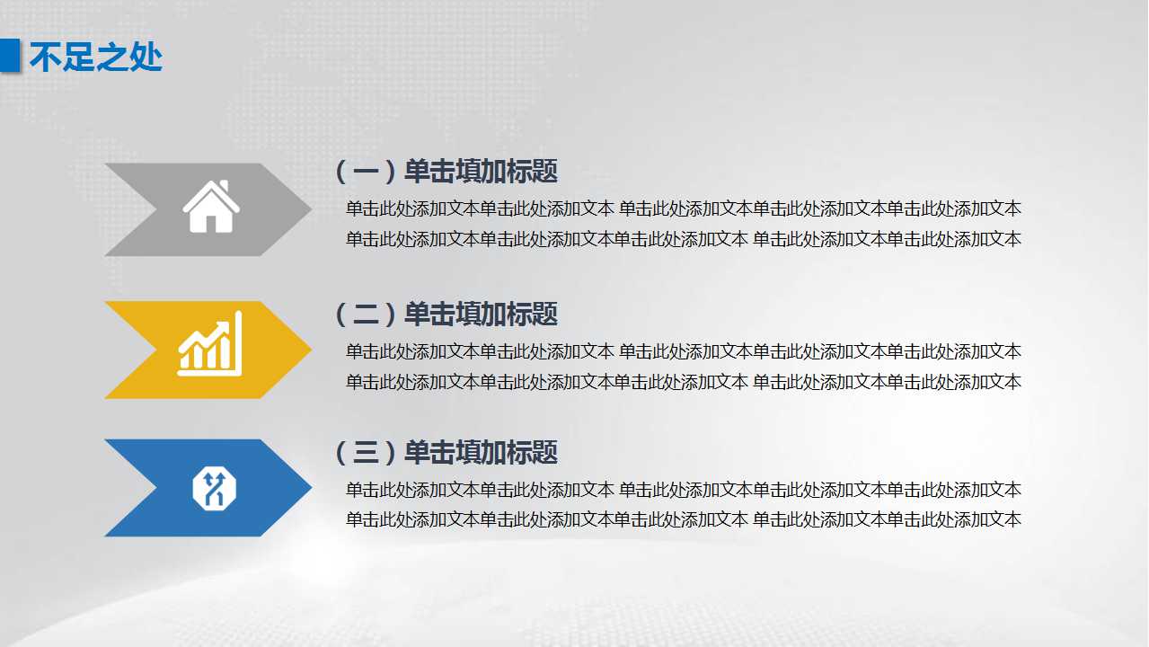 TOP服务技巧PPT课件