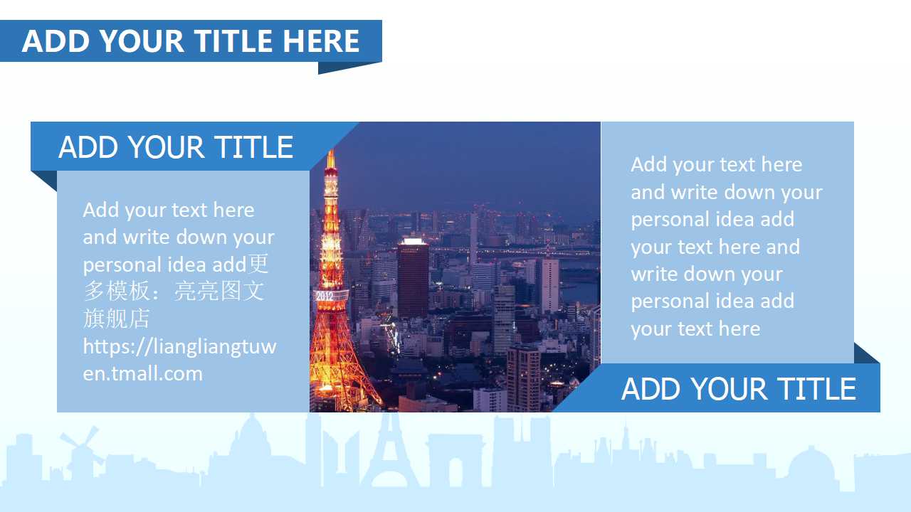 人力资源管理体系职位评估PPT课件