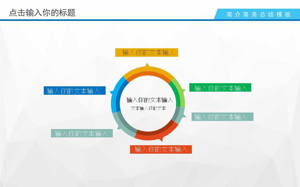 宏碁组织运作之探讨PPT课件