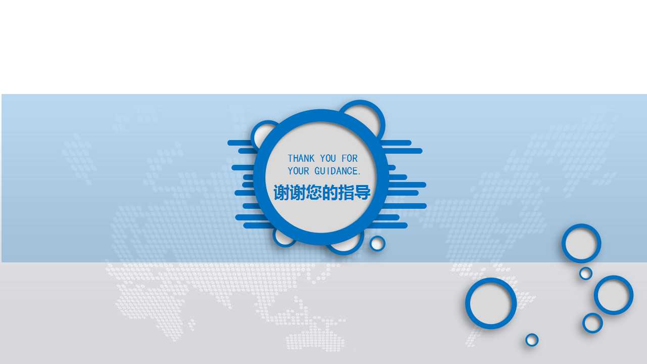 专业演讲技巧PPT课件