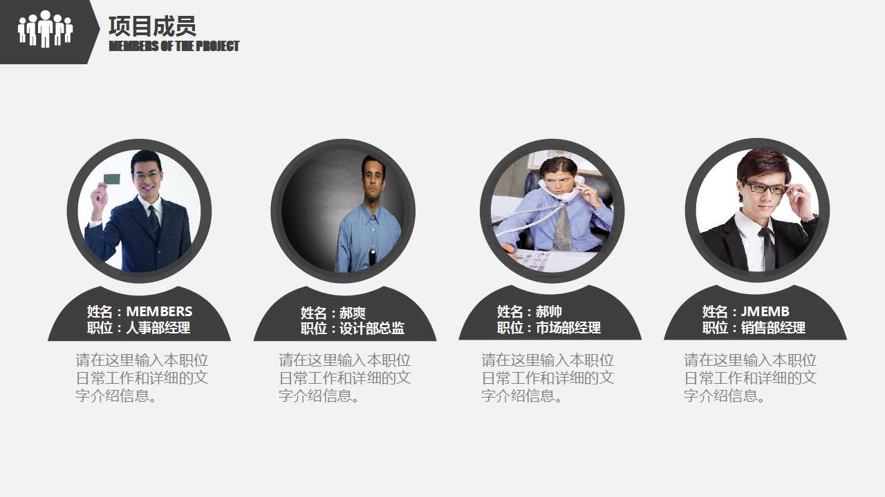 绩效面谈与评估PPT课件