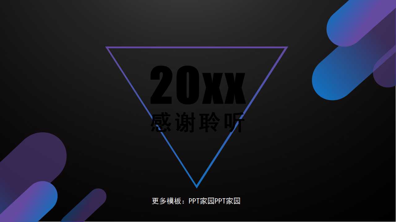 绩效考核基础知识PPT课件