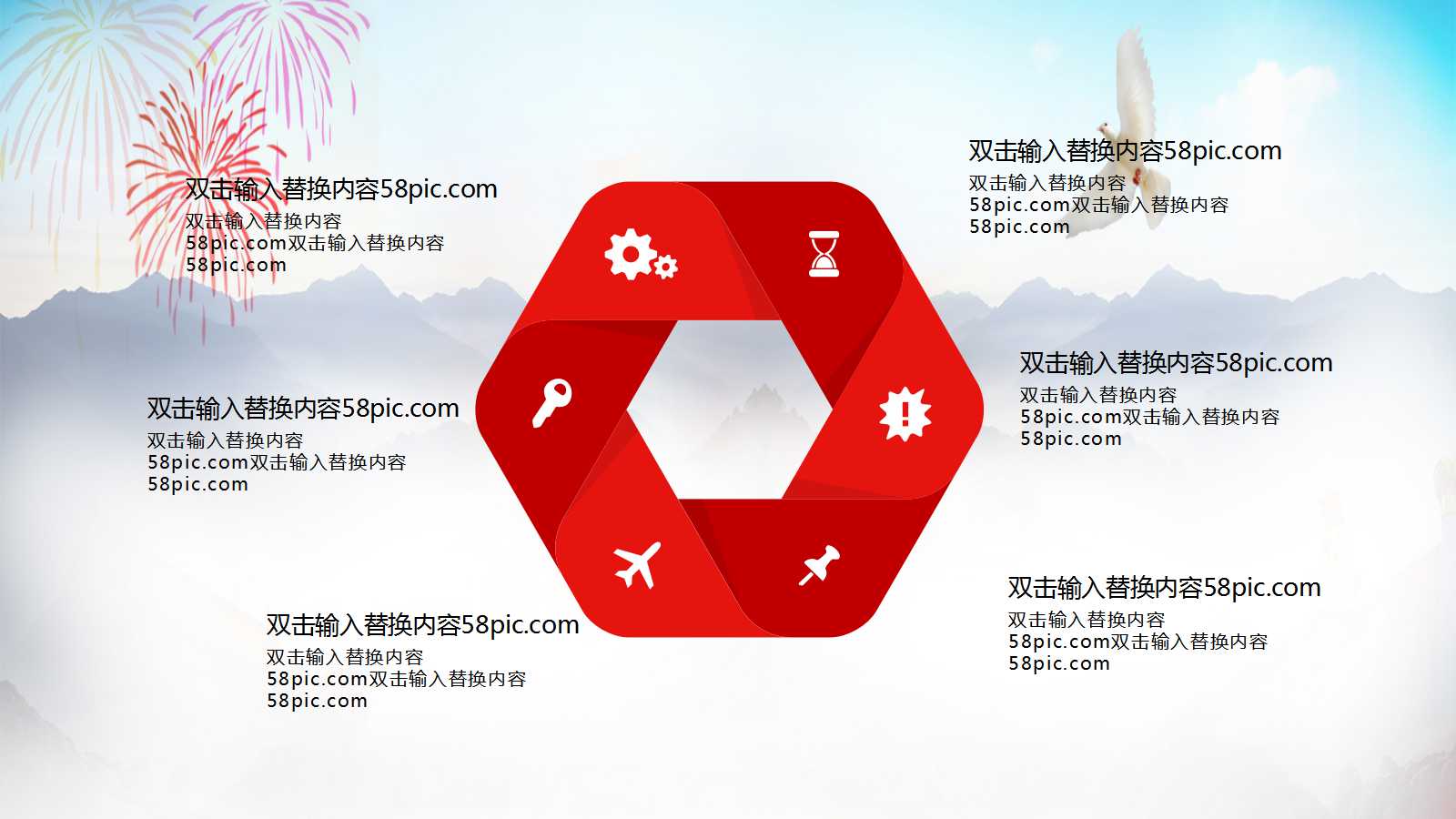 中秋节贺卡背景模板