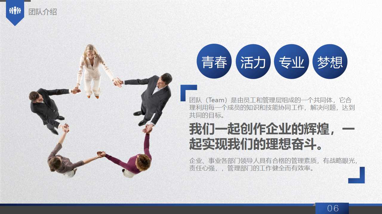 如何应对淡季市场PPT课件