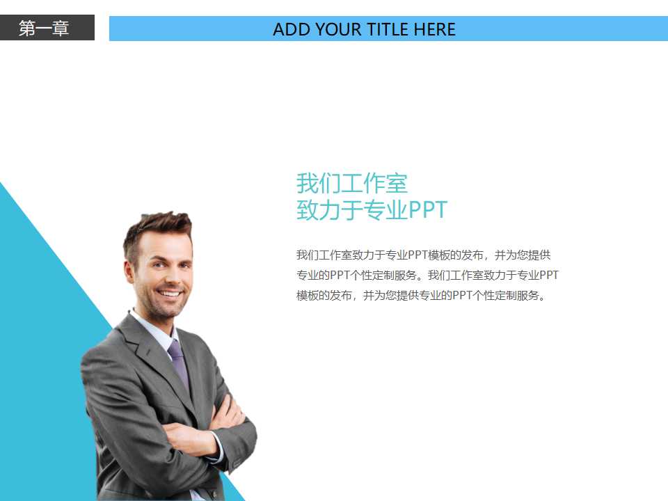 薪酬体系设计的基本原理和方法PPT课件