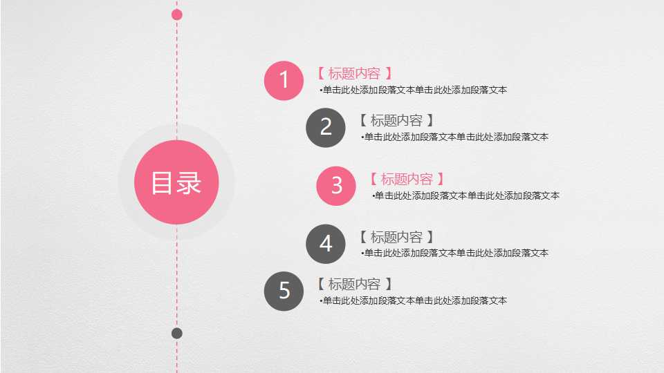 供应链管理之应用实务与演练PPT课件