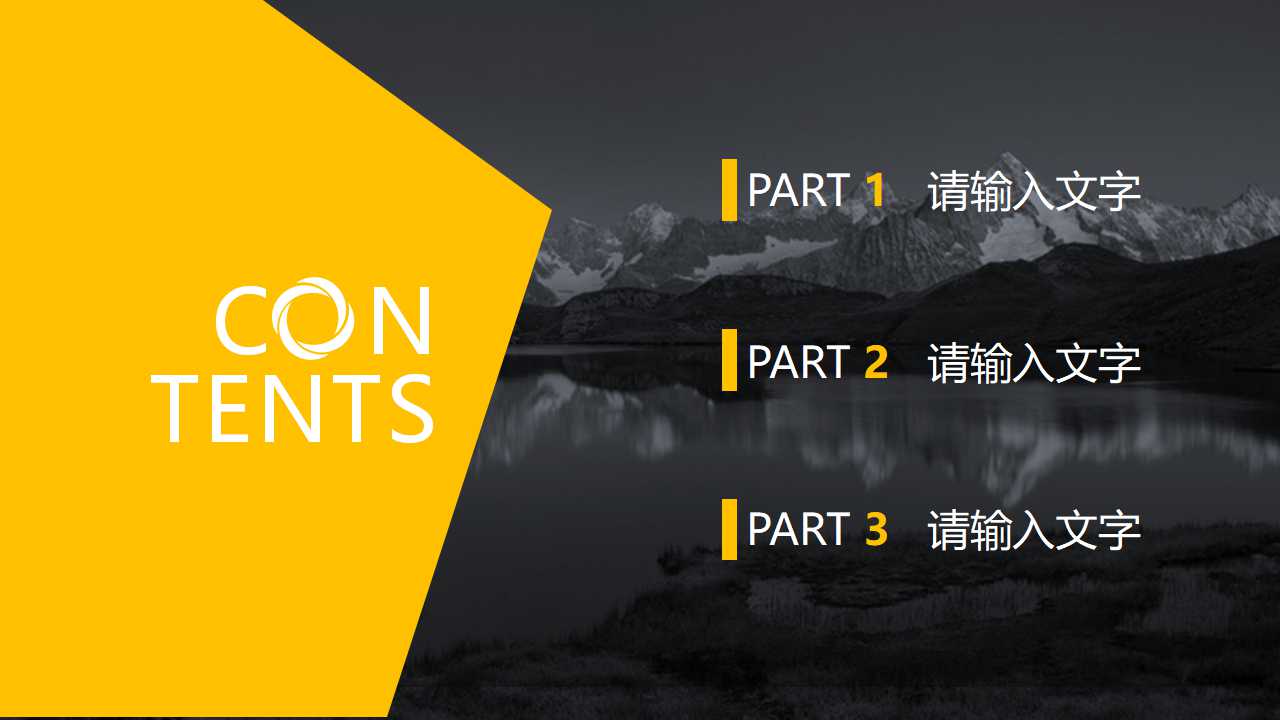 包装成本管理PPT课件