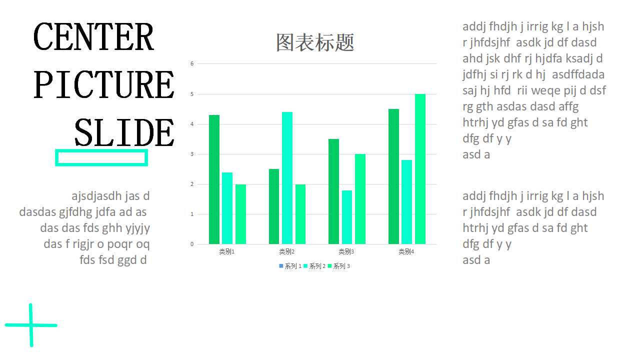 离职分析报告PPT课件