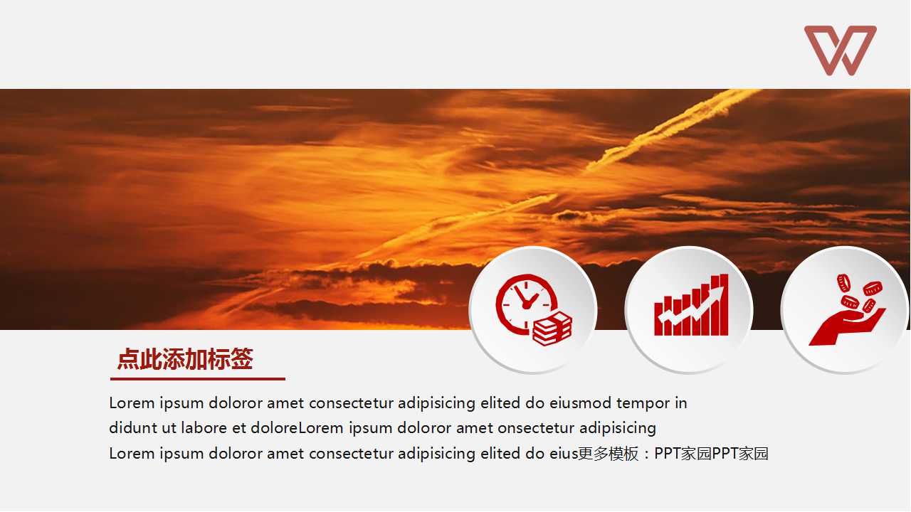 广告策划-广告策划的概念、特点及作用PPT课件