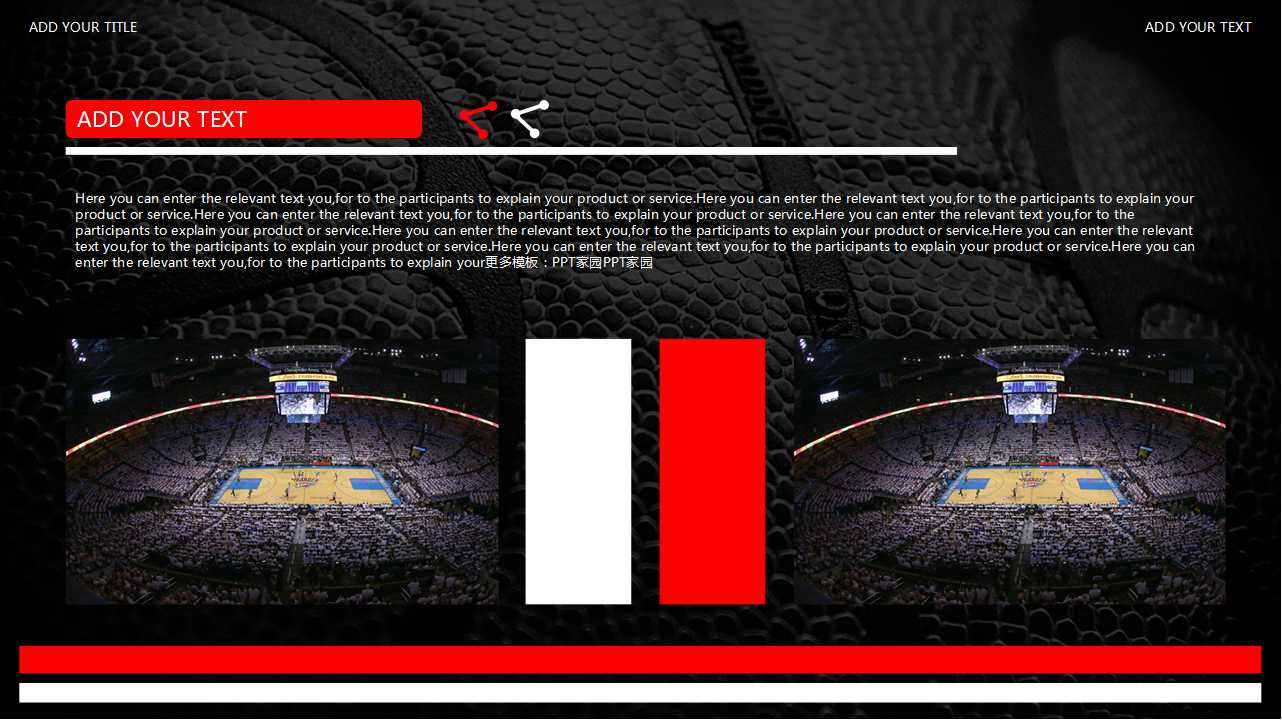 别克轿车2012整合推广方案PPT课件二