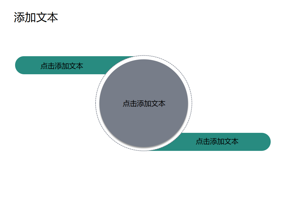 医学PPT模板__蓝色听诊器