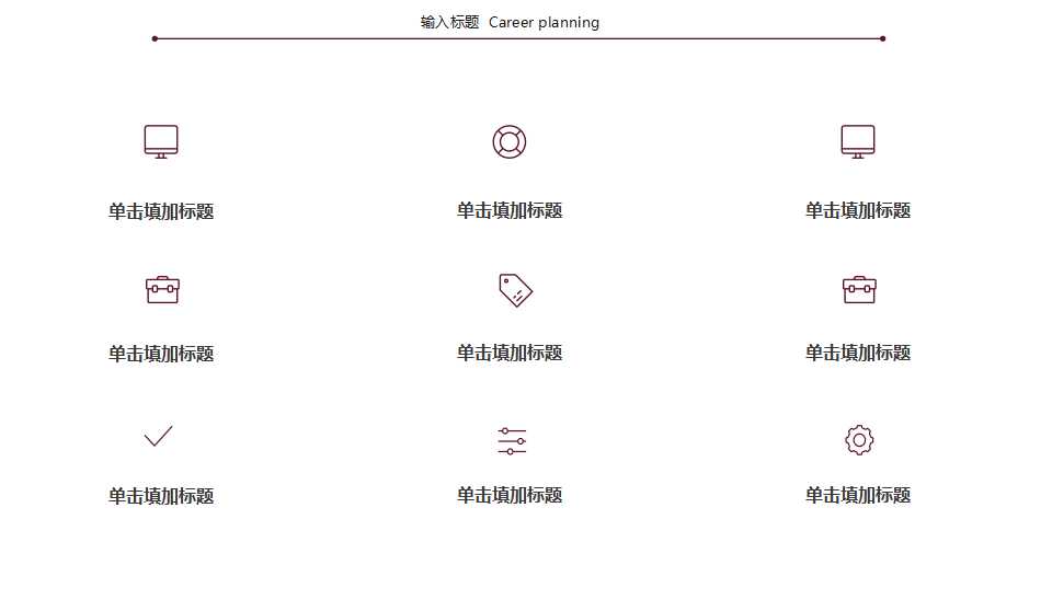 软体应用专题报告——七大手法PPT课件