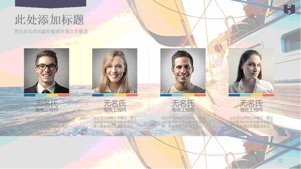 广告设计策划PPT课件