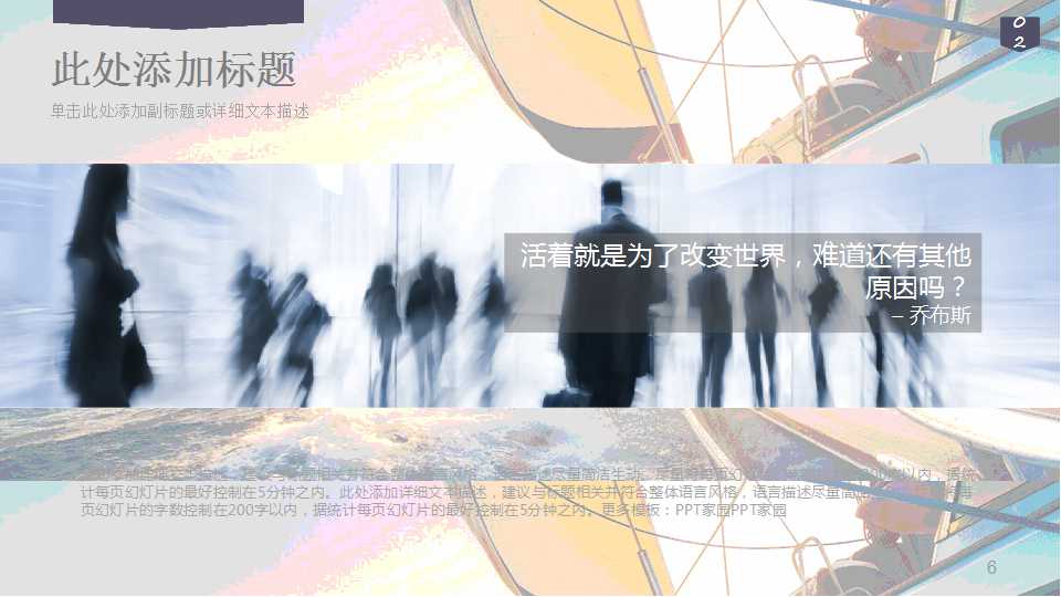 战略营销策划方法PPT课件