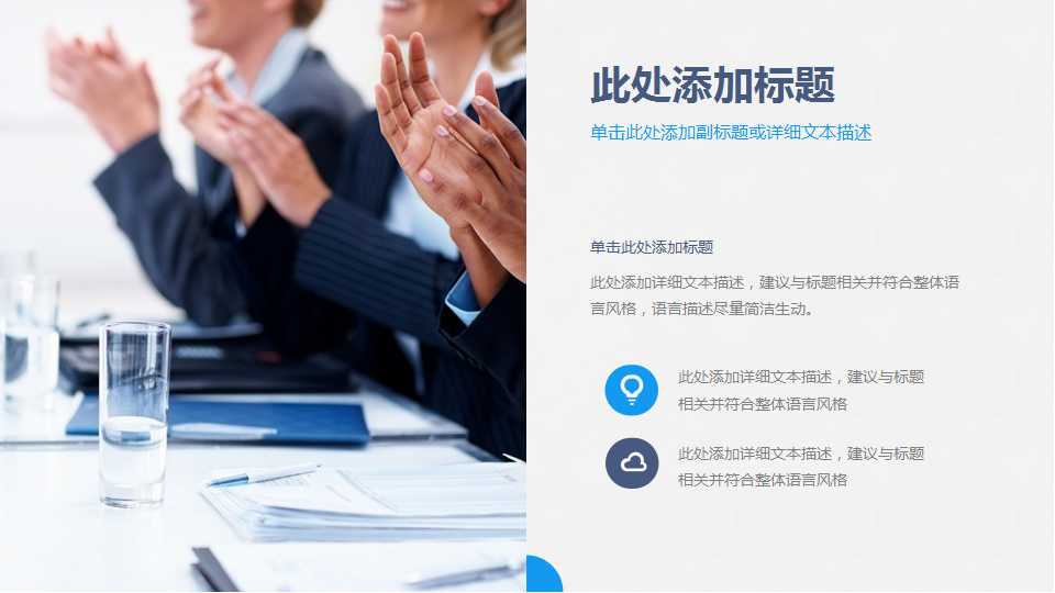 市场媒体策划PPT课件