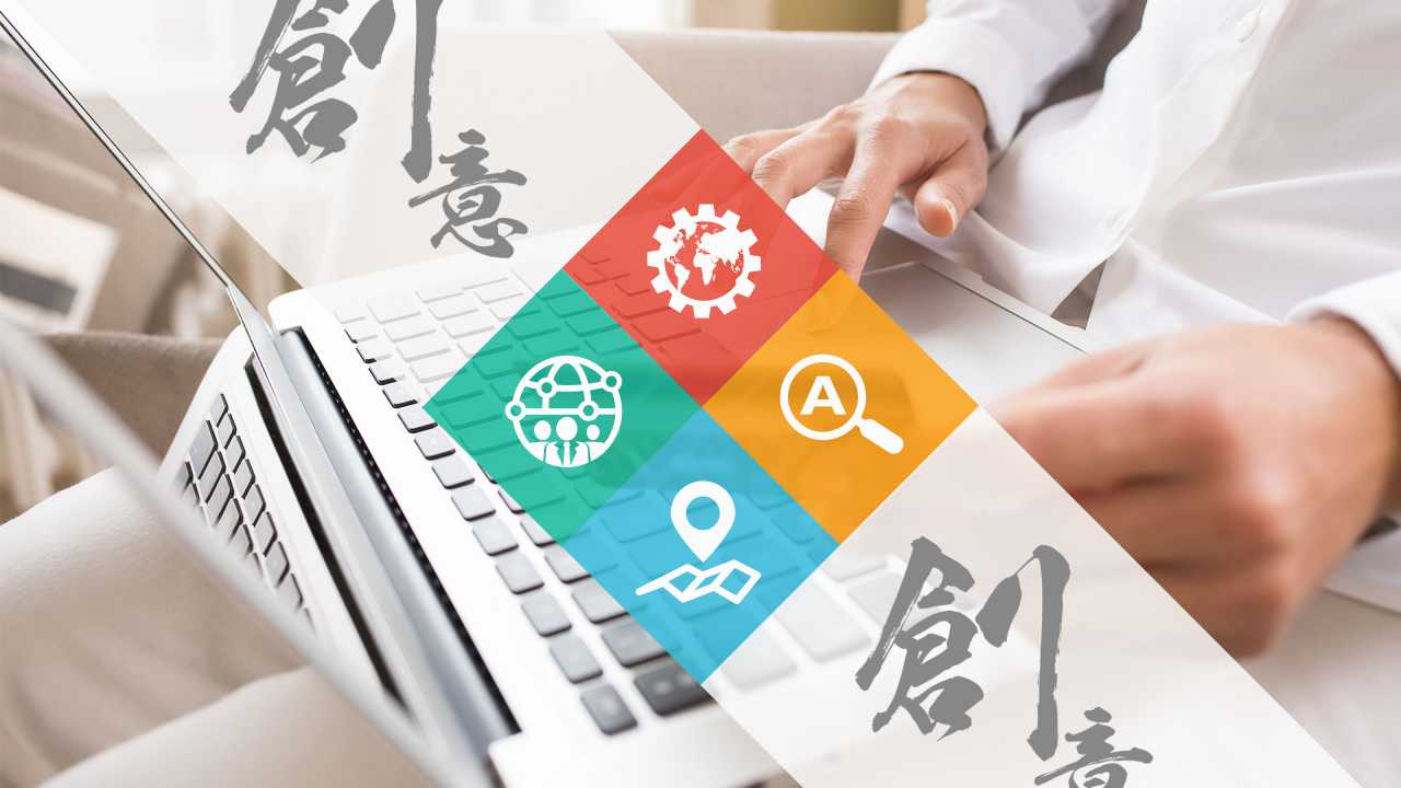 信任的建立：战略文化改变的方法PPT课件