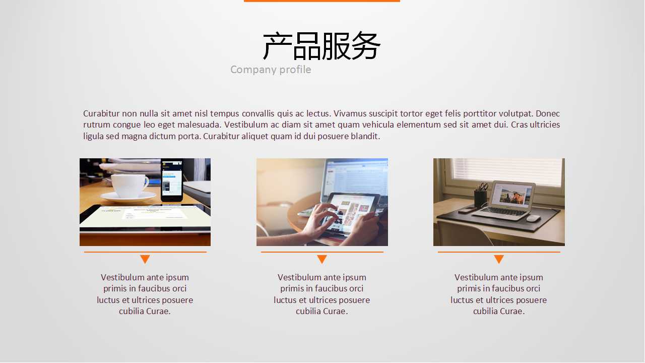 成都金科一城公关推广策划方案PPT课件