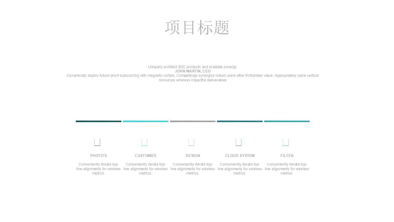 工作教导技巧PPT课件