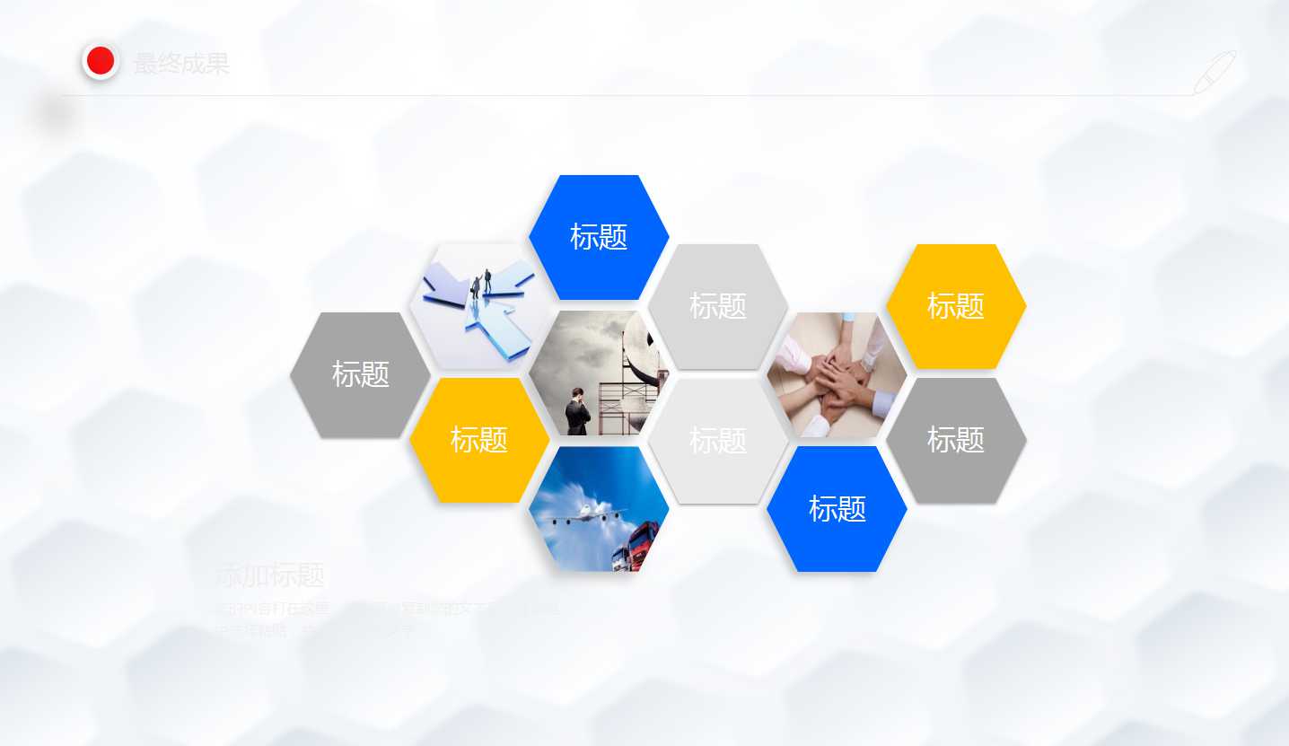 销售技巧演练PPT课件