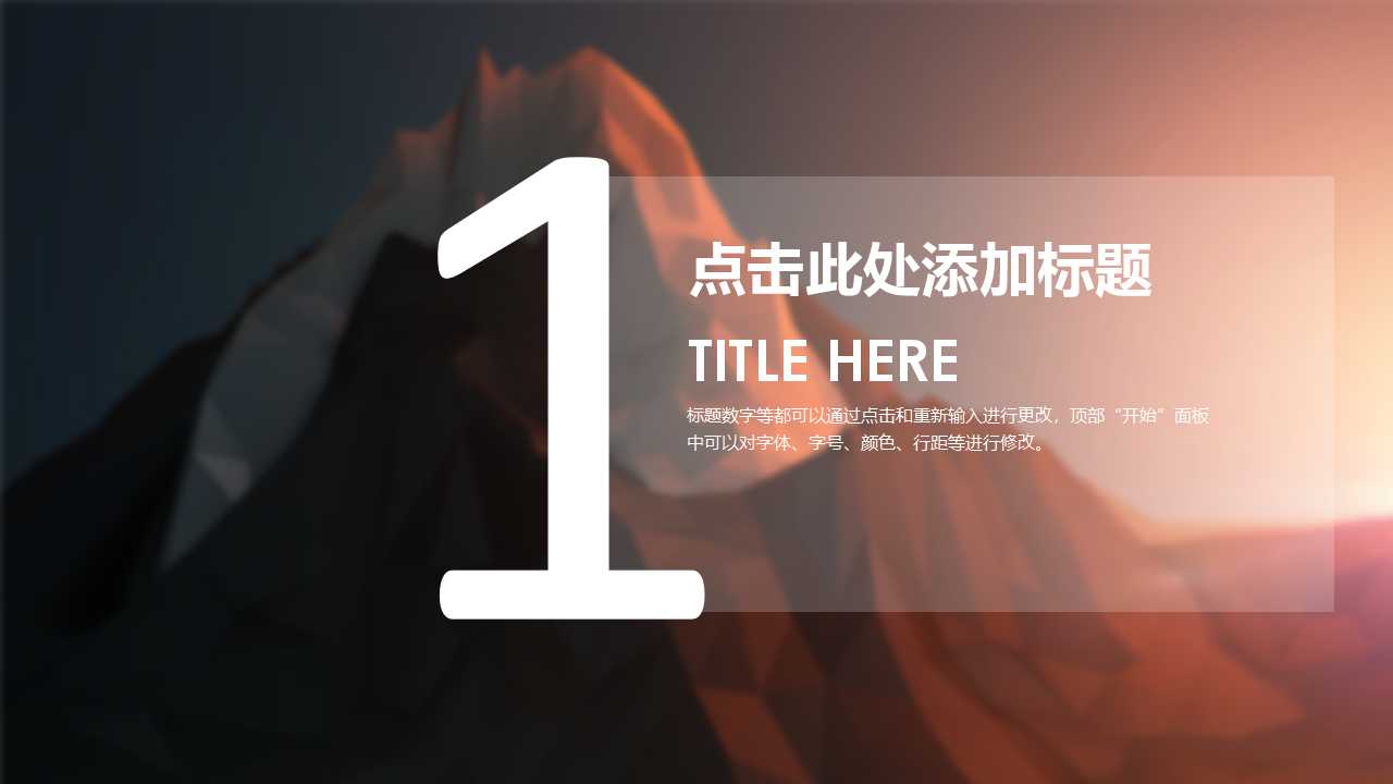 信息技术项目管理概论PPT课件