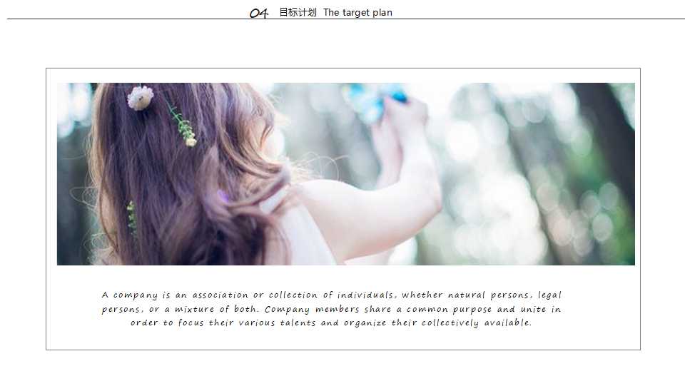 组织行为学的研究方法PPT课件