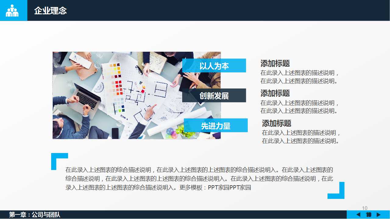 XX保健品市场推广方案PPT课件