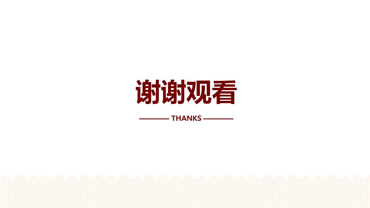 大气劳动节PPT模板