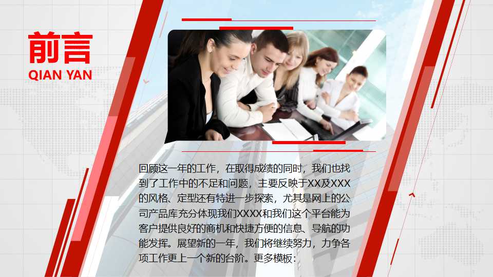 现场安全管理技术PPT课件
