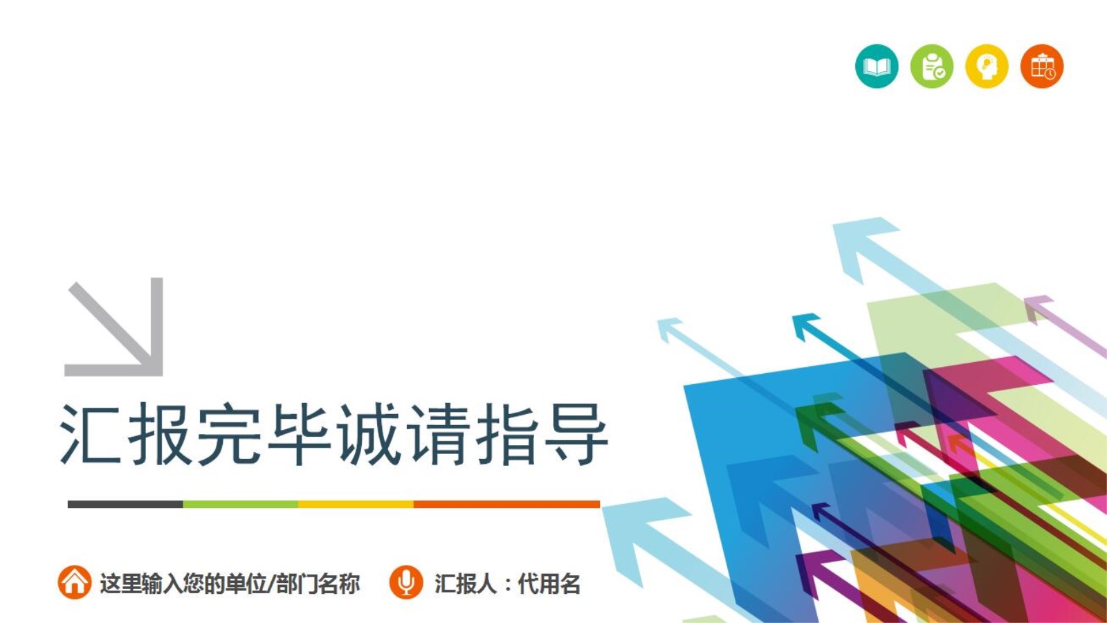 量化研究与统计分析——集群分析PPT课件