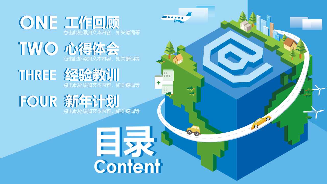 质量成本管理知识PPT课件二