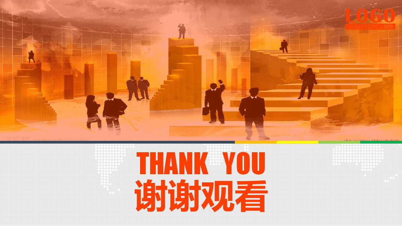 联芳花园六期行销推广策略提案PPT课件