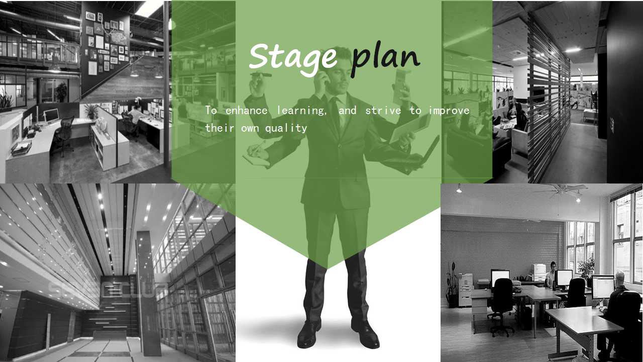 铭钻星座楼盘策划案PPT课件