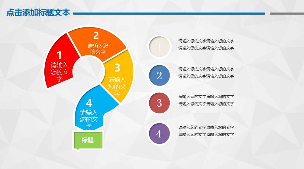 关于设备管理的基本知识讲稿PPT课件