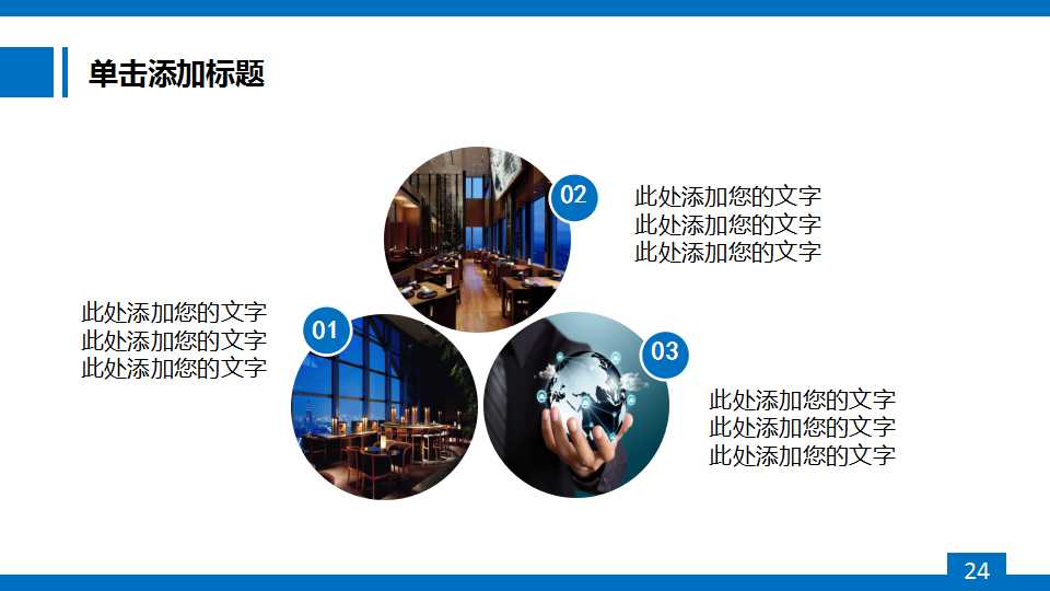 MRPII基础课程PPT课件