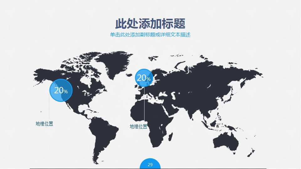 市场开发的决策与策划PPT课件
