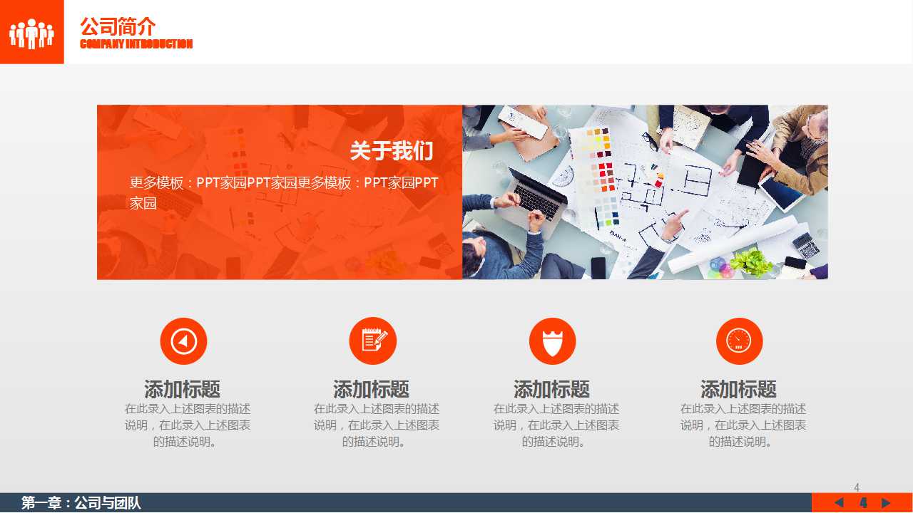 流程标准化与推广PPT课件