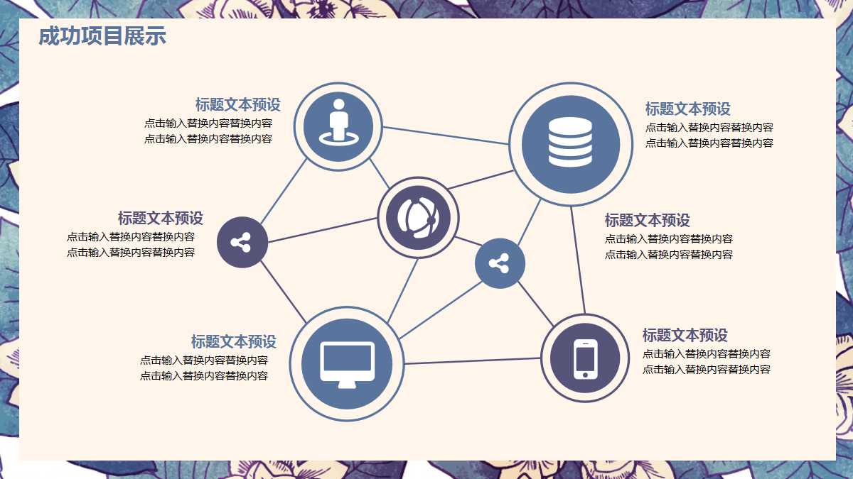 月度工作计划与总结ppt模板