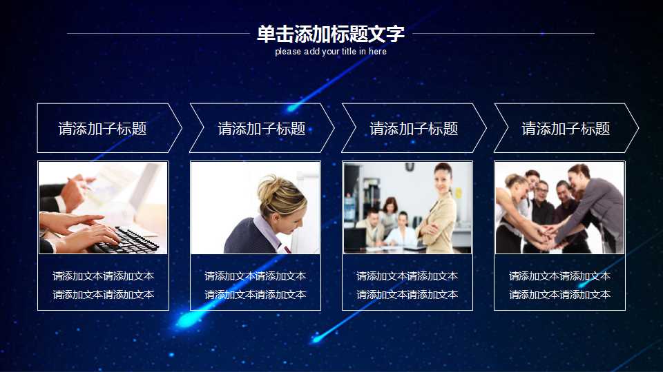 营销策划市场推广策划PPT课件