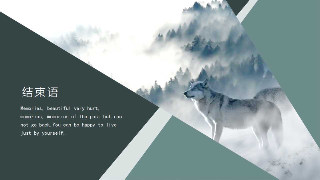 听的技巧——拉近与顾客的关系PPT课件