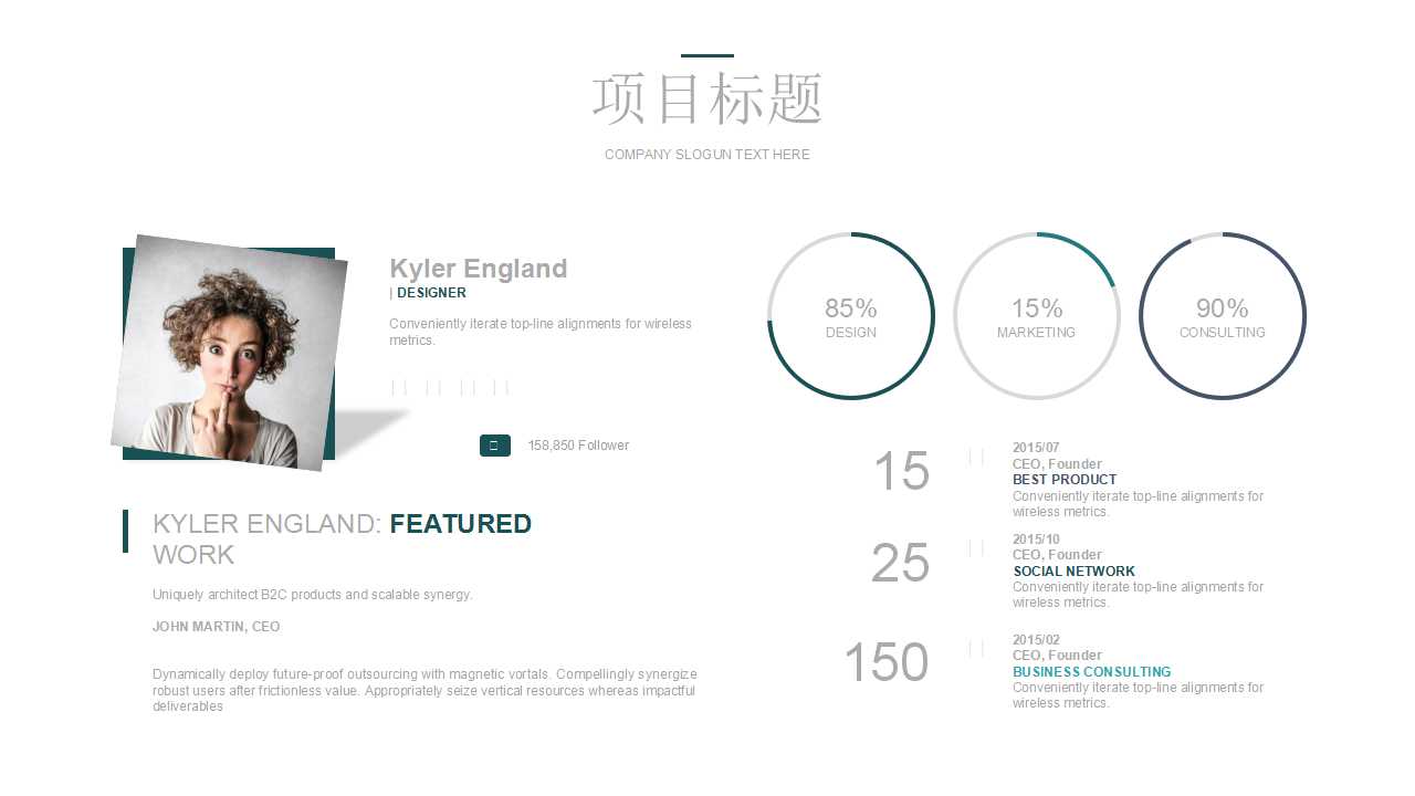 工作教导技巧PPT课件