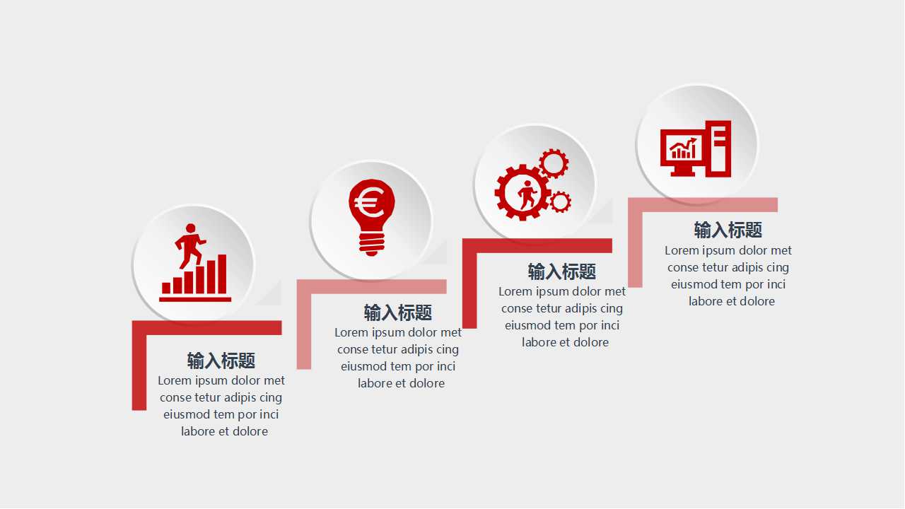 广告策划-广告策划的概念、特点及作用PPT课件