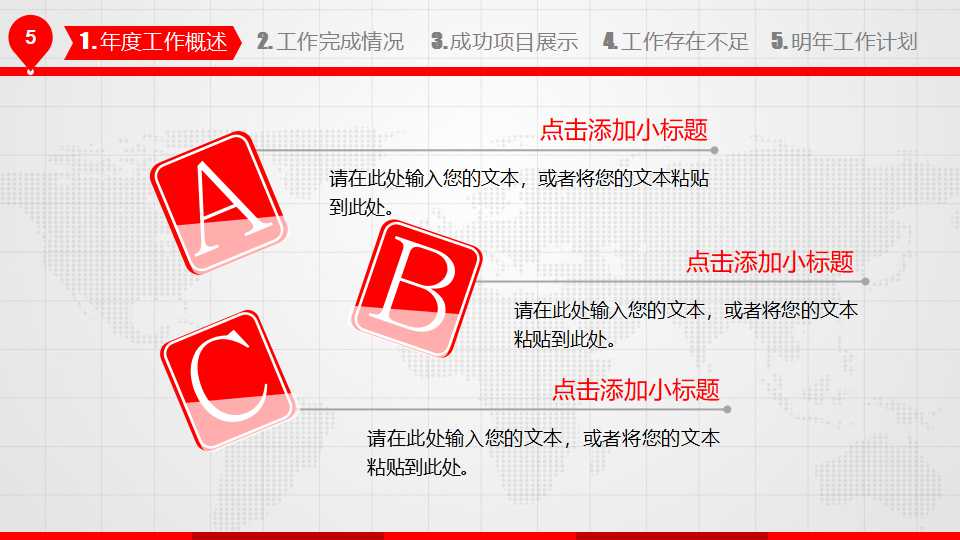 现场安全管理技术PPT课件