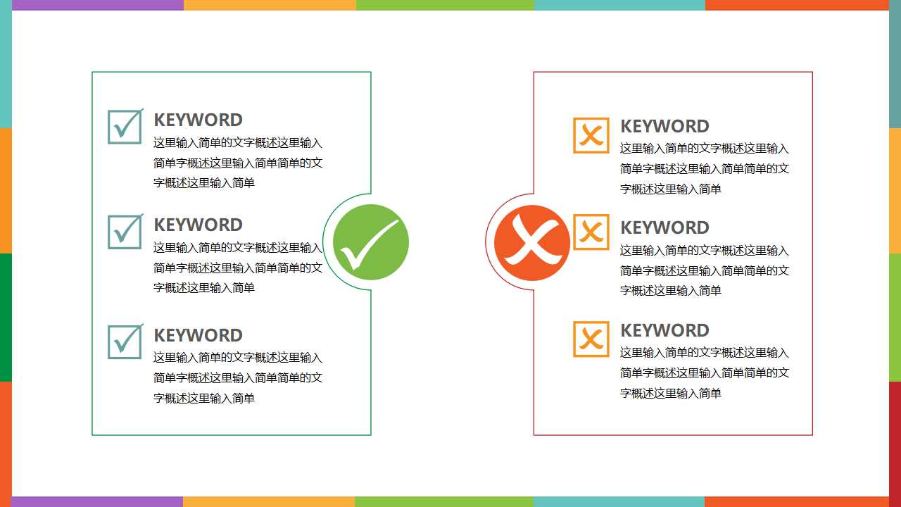 研究生毕业论文中期答辩ppt模板