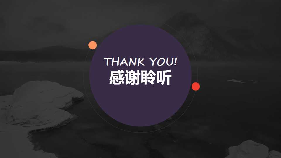 教你如何做生意PPT课件