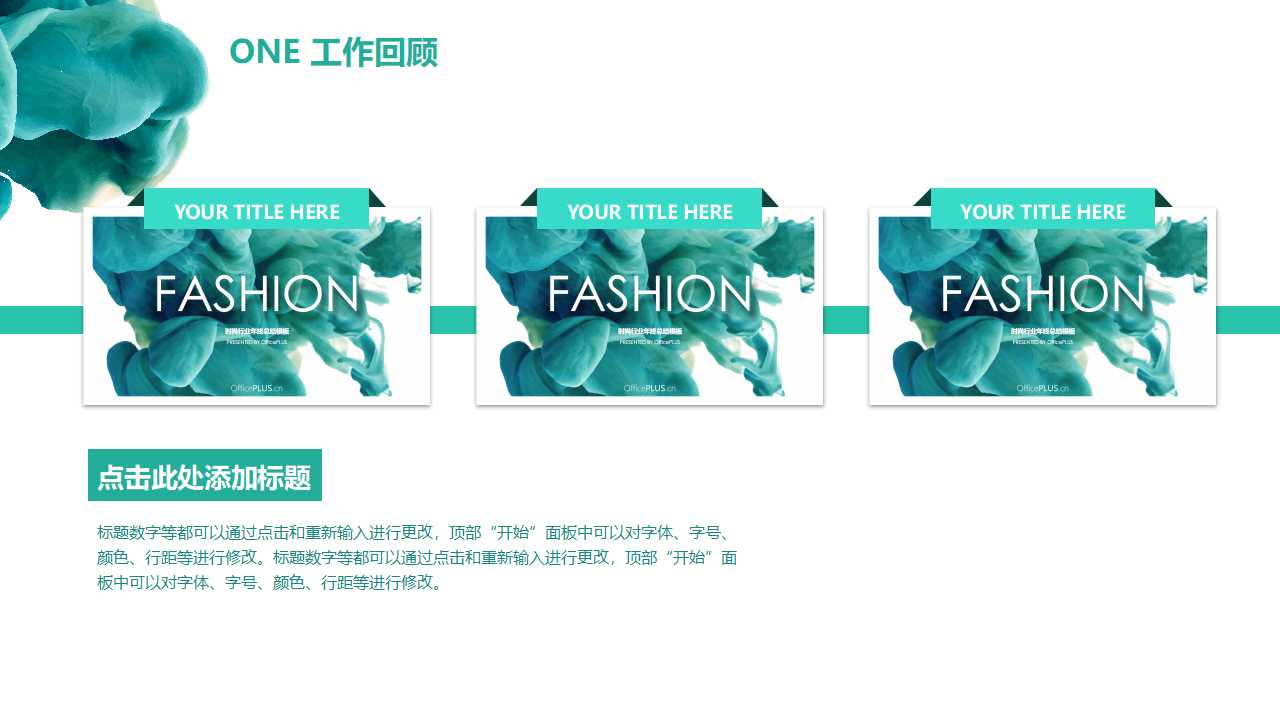 全面客户服务管理PPT课件