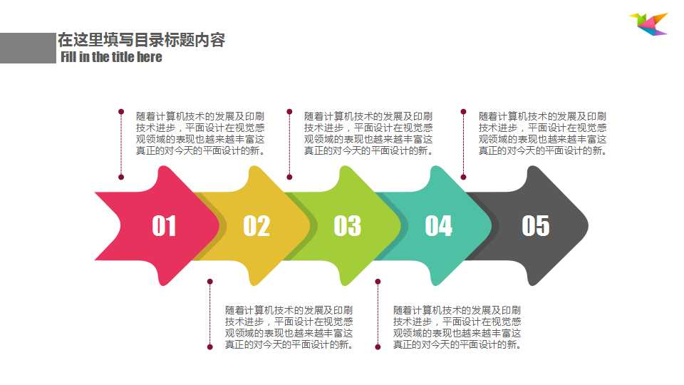 控制基础PPT课件