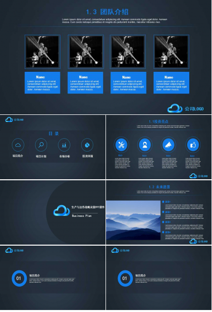 生产与运作战略决策PPT课件