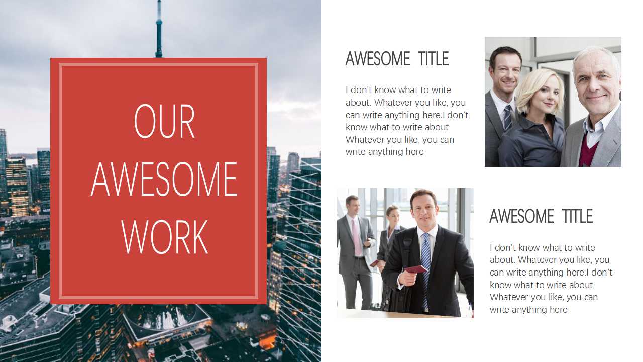 消费者心理PPT课件